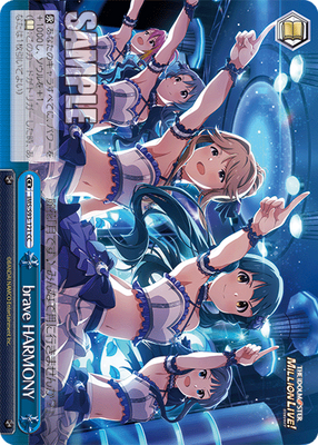 brave HARMONY