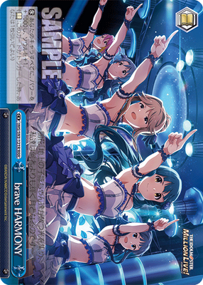 brave HARMONY