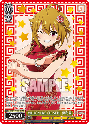 MILLION LIVE CLOSET!　伊吹 翼