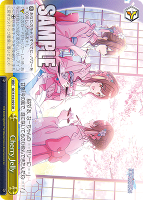 Cherry Jelly