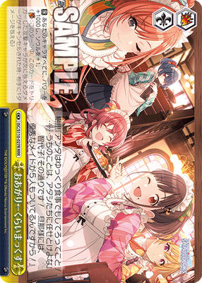 おあがり←くらいまっくす