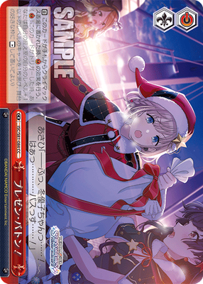 プレゼン・バトン！