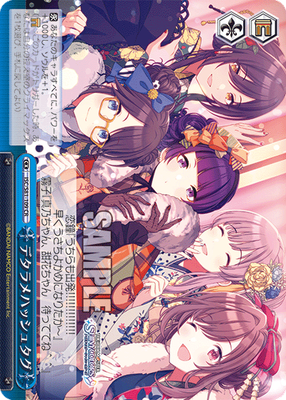 デタラメハッシュタグ