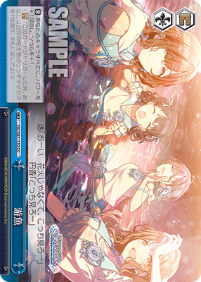 游魚