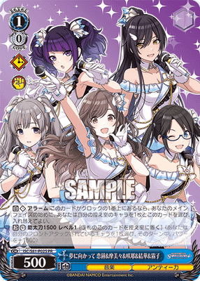 夢に向かって 恋鐘&摩美々&咲耶&結華&霧子