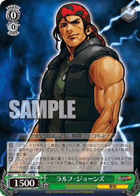 ラルフ・ジョーンズ
