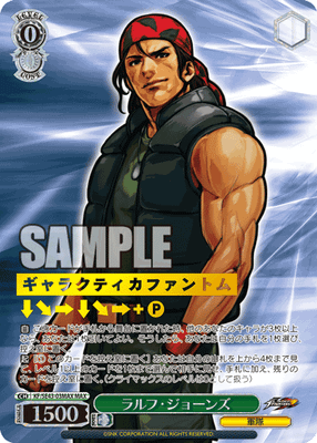 ラルフ・ジョーンズ