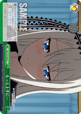 もっと上手に…