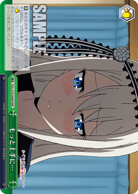 もっと上手に…