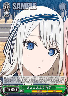 きょとんとする圭