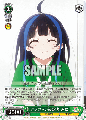 クラファン経験者 みに