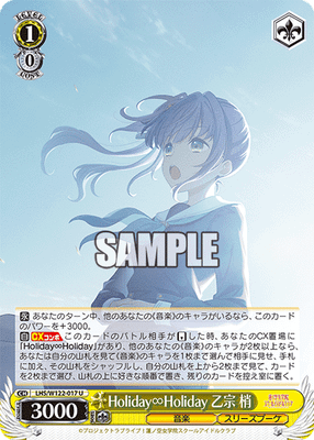 Holiday∞Holiday 乙宗 梢