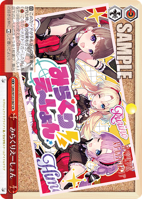 みらくりえーしょん