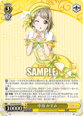 中須 かすみ