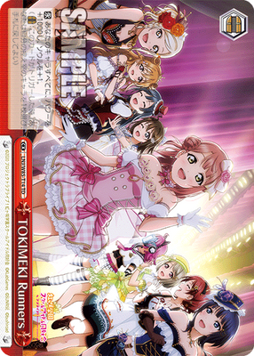 TOKIMEKI Runners