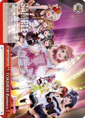 TOKIMEKI Runners