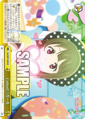 Cutest♡ガール