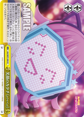 笑顔のカタチ(⸝⸝>▿<⸝⸝)