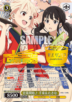 営業開始♪ 千束＆たきな