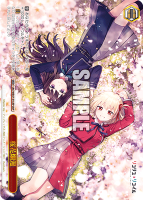 桜花爛漫