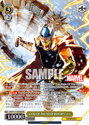 “GOD OF THUNDER REBORN”ソー