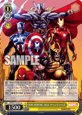 THE HEROIC AGE アベンジャーズ