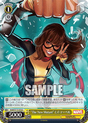 “The New Mutant”ミズ・マーベル
