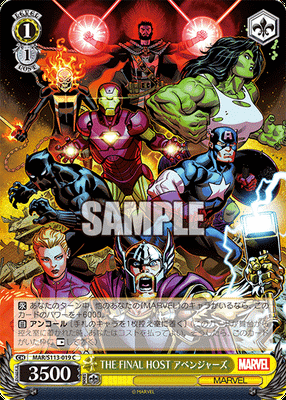 THE FINAL HOST アベンジャーズ