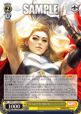 “The Saga Of The Mighty Thor”ジェーン・フォスター