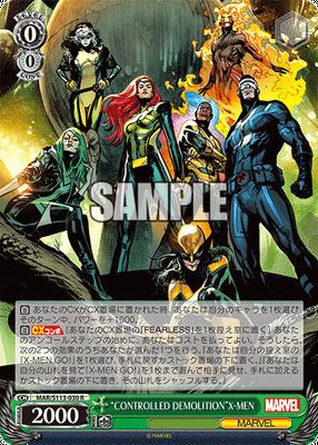 “CONTROLLED DEMOLITION”X-MEN