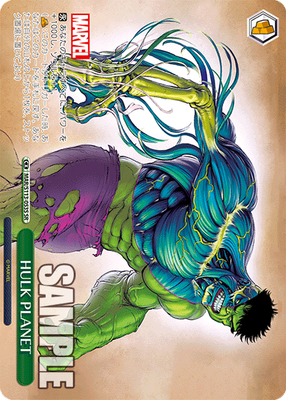 HULK PLANET