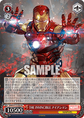 THE INVINCIBLE アイアンマン
