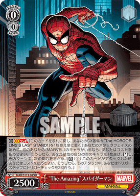 “The Amazing”スパイダーマン