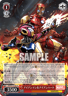 アイアンマン&アイアンハート