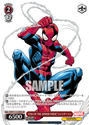 “END OF THE SPIDER-VERSE”スパイダーマン