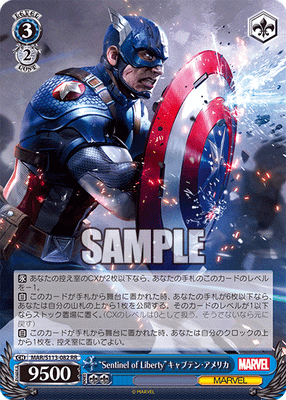 “Sentinel of Liberty”キャプテン・アメリカ