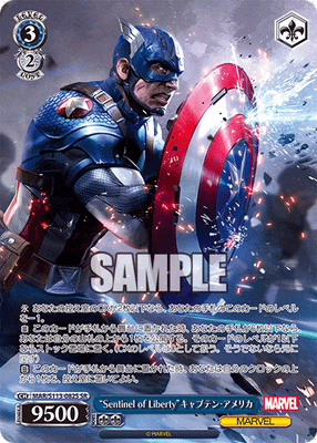 “Sentinel of Liberty”キャプテン・アメリカ