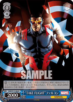 “TAKE FLIGHT”ファルコン
