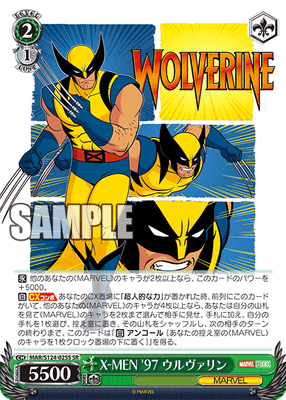 X-MEN '97 ウルヴァリン