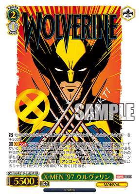 X-MEN '97 ウルヴァリン