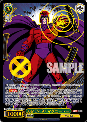 X-MEN '97 マグニートー