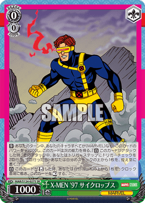 X-MEN '97 サイクロップス