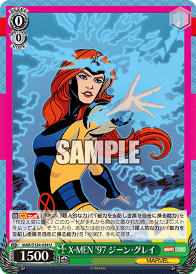 X-MEN '97 ジーン・グレイ