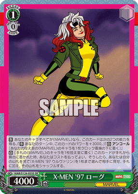 X-MEN '97 ローグ