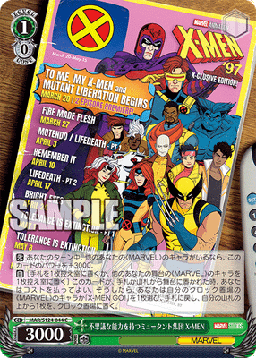 不思議な能力を持つミュータント集団 X-MEN