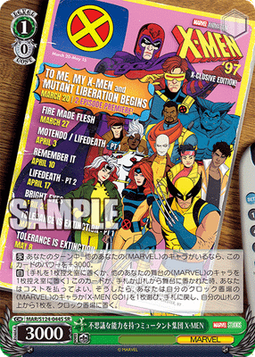 不思議な能力を持つミュータント集団 X-MEN
