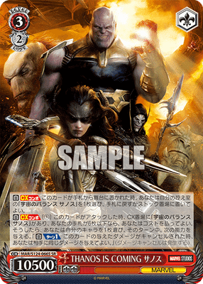THANOS IS COMING サノス