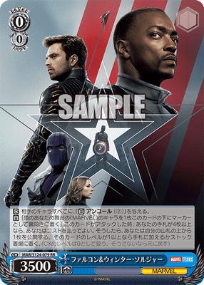 ファルコン&ウィンター・ソルジャー