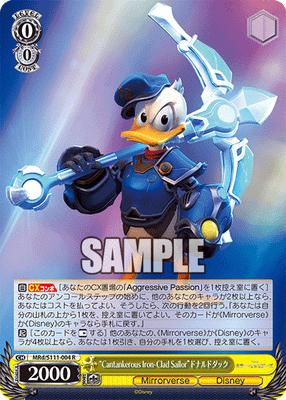 “Cantankerous Iron-Clad Sailor”ドナルドダック