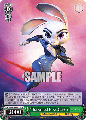 “The Fastest Fuzz”ジュディ